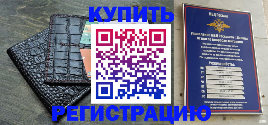 прописка в квартире в Вятских Полянах