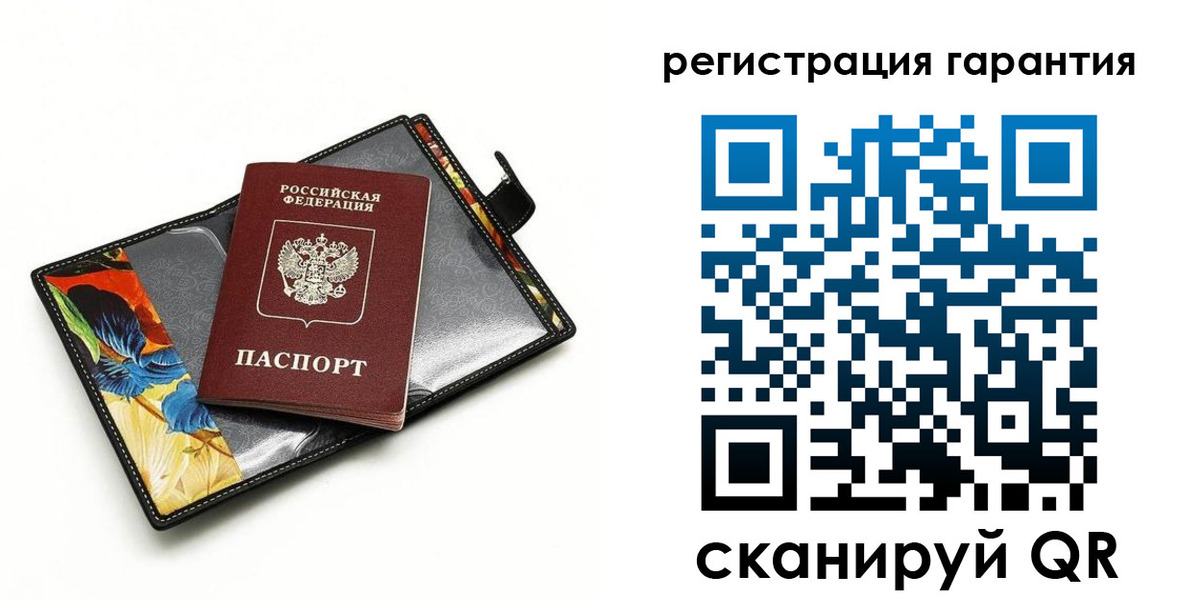 временная регистрация поиск в Вятских Полянах