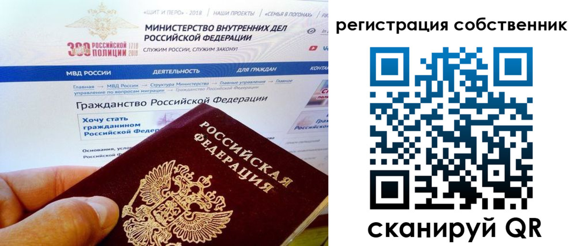 временная регистрация госуслуги в Вятских Полянах