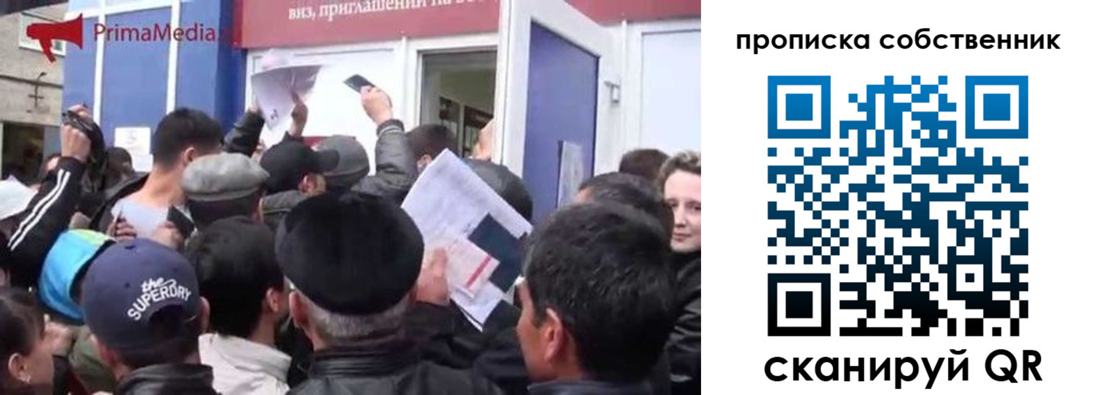 прописка законно в Вятских Полянах