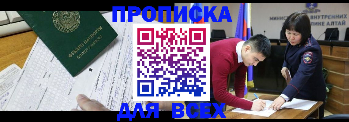 регистрация для дет. сада в Вятских Полянах