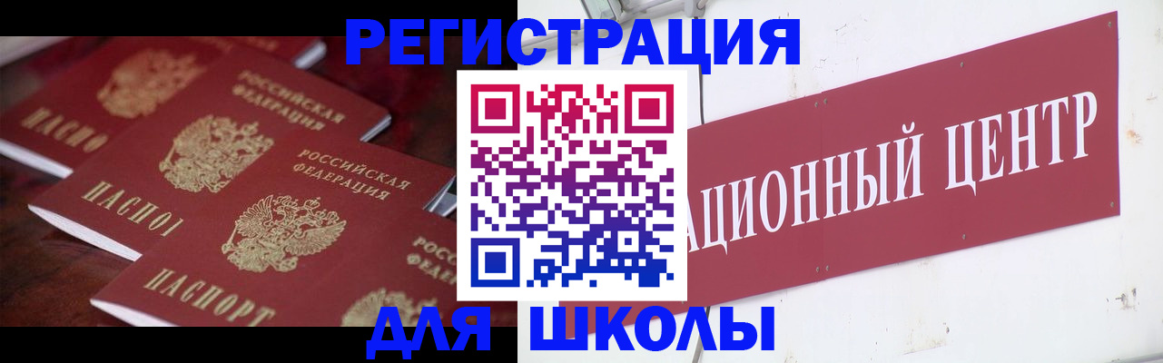 прописка штамп в Вятских Полянах