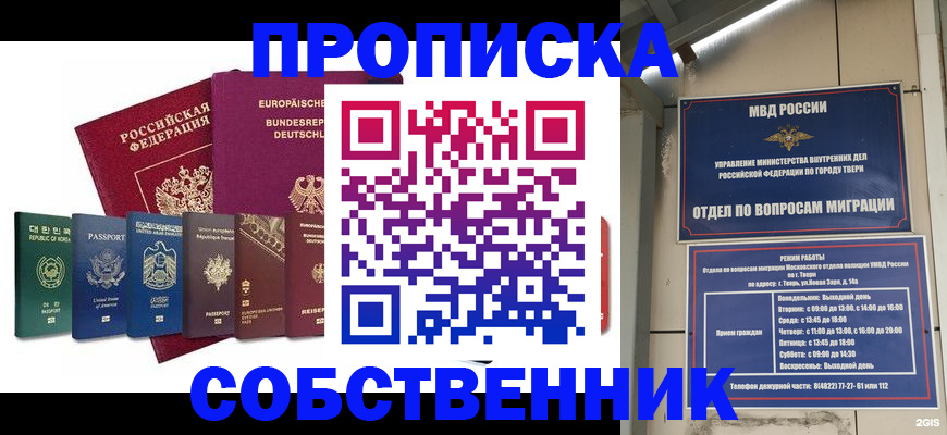 регистрация для дет. сада в Вятских Полянах