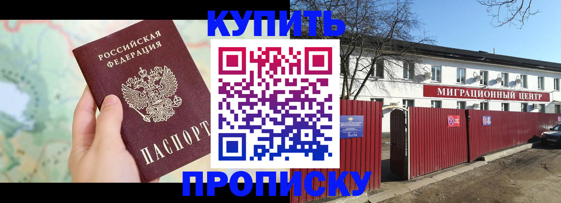 прописка в квартире в Вятских Полянах