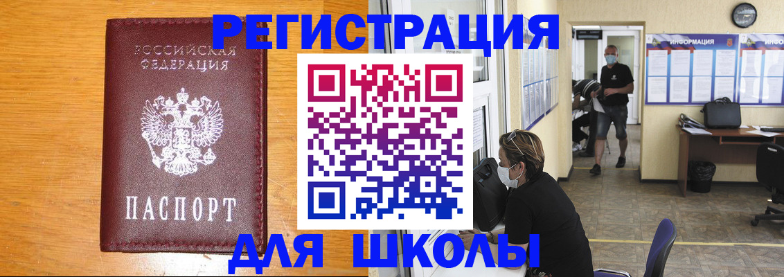 миграционный учет в Вятских Полянах