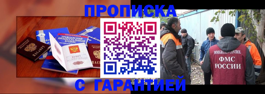 прописка для кредита в Вятских Полянах