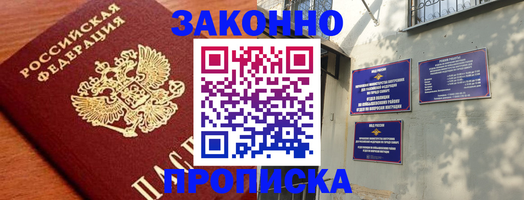 прописка иностранных граждан в Вятских Полянах