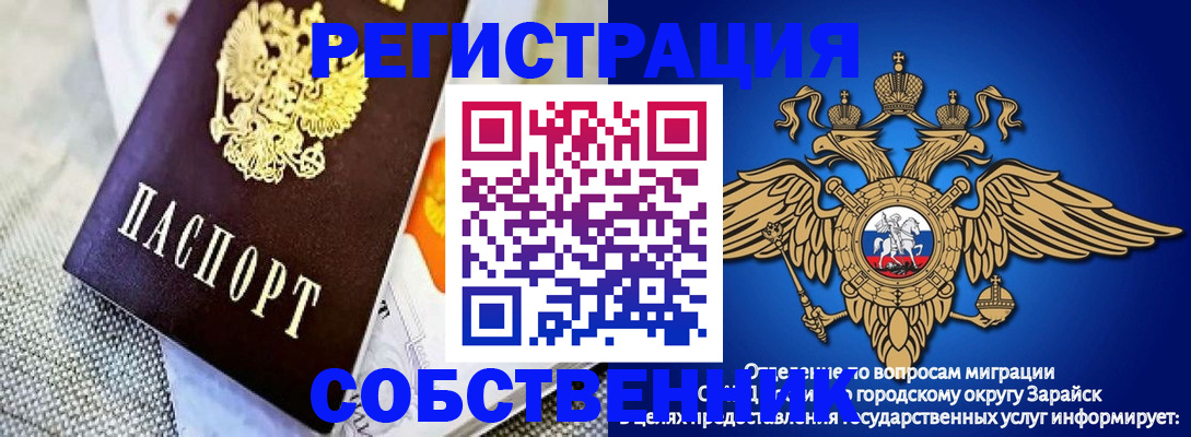 временная регистрация госуслуги в Вятских Полянах